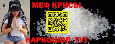 а пвп мука Усть-Джегута