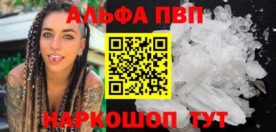 трава Чапаевск