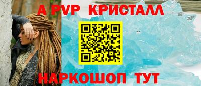 дживик Чебоксары