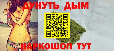 героин Уссурийск