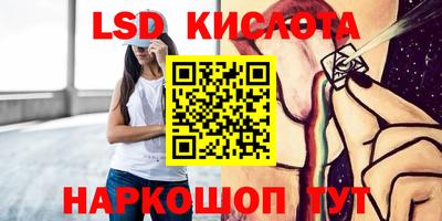 героин Усть-Илимск