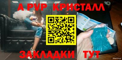 дживик Чебоксары