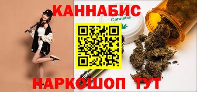 дистиллят марихуана Чебаркуль