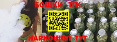 дистиллят марихуана Чебаркуль