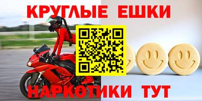 дистиллят марихуана Чебаркуль