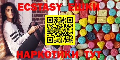 трава Чапаевск