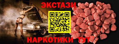 дистиллят марихуана Чебаркуль