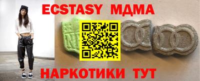 дистиллят марихуана Чебаркуль