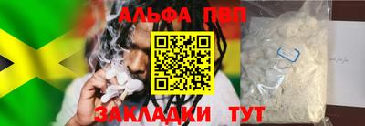 дживик Чебоксары