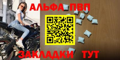 трава Чапаевск