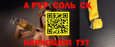 дживик Чебоксары