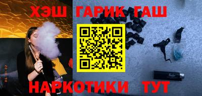 героин Уссурийск
