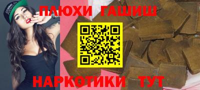 героин Уссурийск