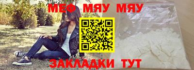 дистиллят марихуана Чебаркуль