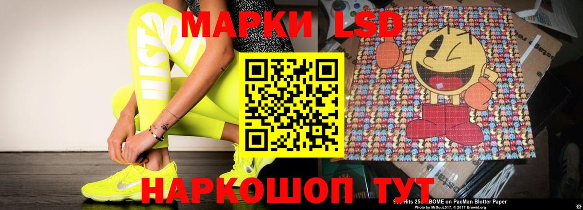 Ленинск-Кузнецкий  Мефедрон  Гашиш  Меф кристаллы  Лсд 25  Вход с VPN  Где продают наркотики?  Бошки Шишки  Cocaine 