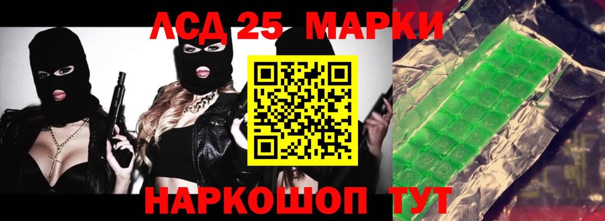 Лсд 25 экстази  ЛСД экстази ecstasy  omg ТОР  Вход с VPN  Лсд 25 экстази ecstasy  Ленинск-Кузнецкий 