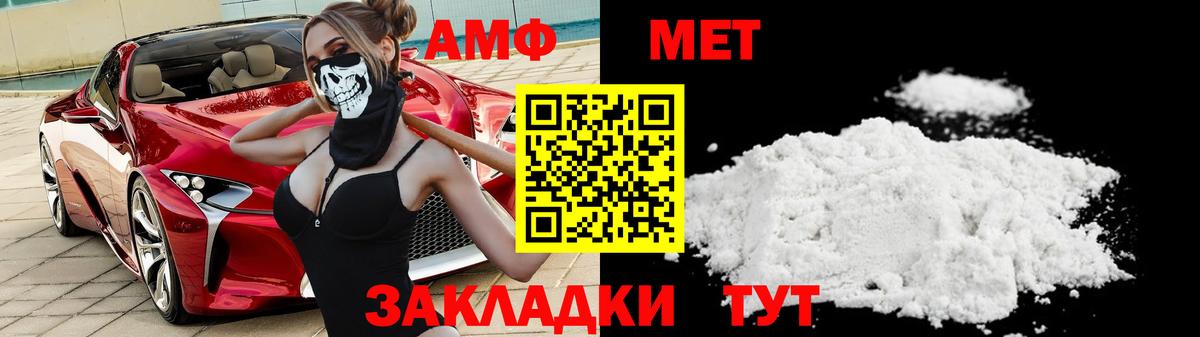 Метамфетамин Декстрометамфетамин 99.9%  Вход с VPN  Ленинск-Кузнецкий 