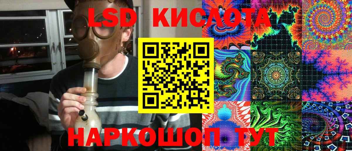 Марки 25I-NBOMe 1,5мг  Вход с VPN  Ленинск-Кузнецкий 