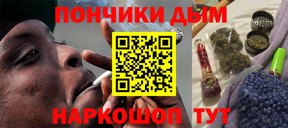 МАРИХУАНА THC 21%  Бошки Шишки Ganja  Бошки марихуана Bruce Banner  Вход с VPN  Канабис OG Kush  Ленинск-Кузнецкий 